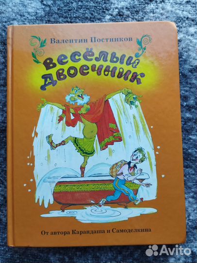 Книги для детей