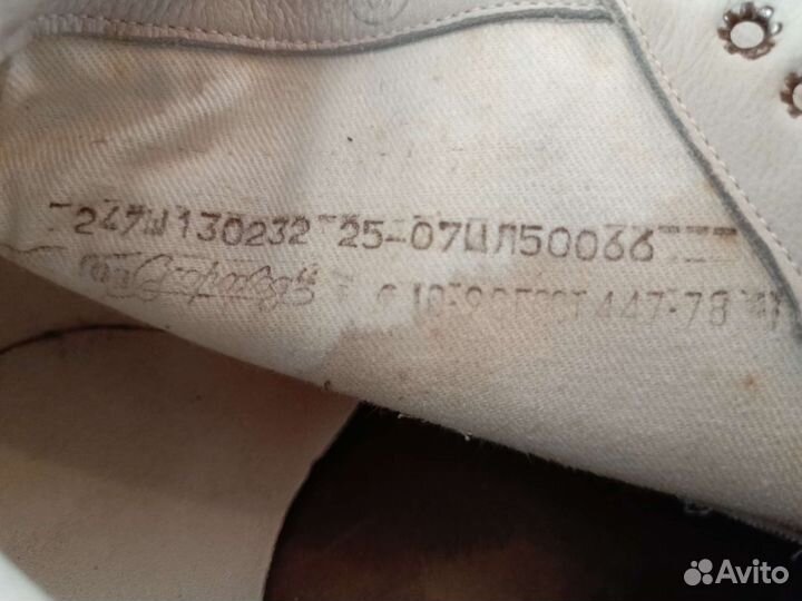 Офицерские ботинки СССР 39 С