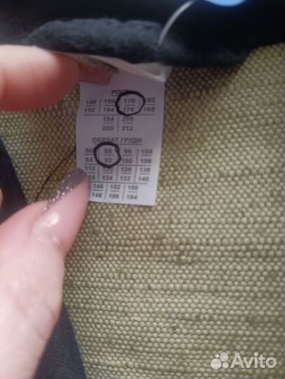 Сварочная роба летняя