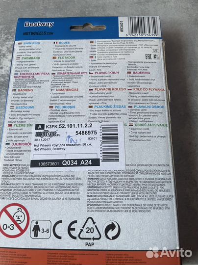 Круг для плавания: hot wheels