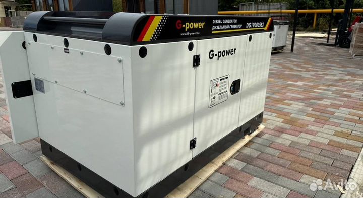 Генератор дизельный 16 kW g-power DG19000SE3 три ф