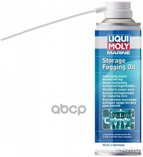 Внутренний консервант судового двигателя (400ml)