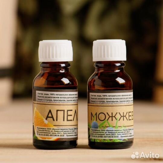 Новогодний подарочный набор для бани