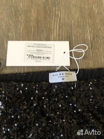 Юбка All we need
