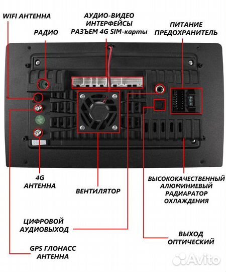 Marubox S900 Toyota Wish 2009+ 4+64Gb DSP