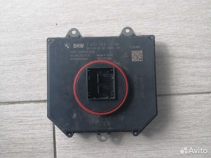 Блок розжига ксенона BMW