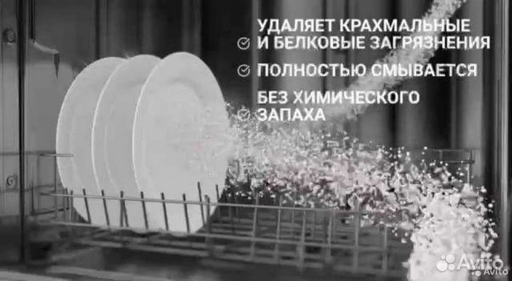 Эко-порошок для посудомоечных машин