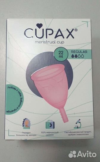 Менструальная чаша