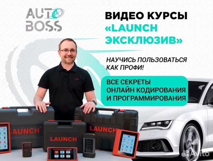 Launch (лаунч) x431 CRP 919E BT