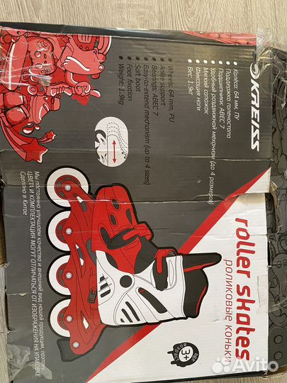 Роликовые коньки раздвижные