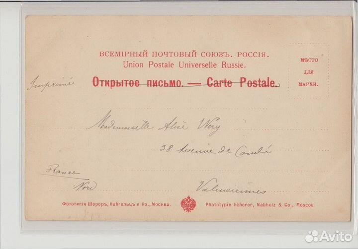 Санкт-Петербург. Троицкий собор и памятник Славы