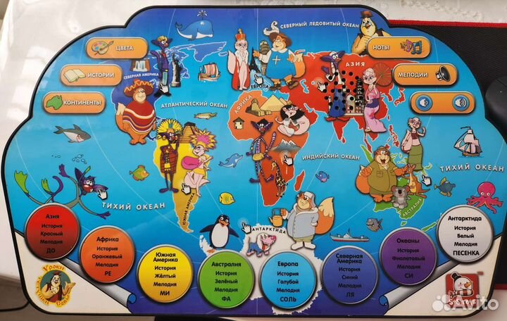 Обучающий планшет Кругосветное путешествие