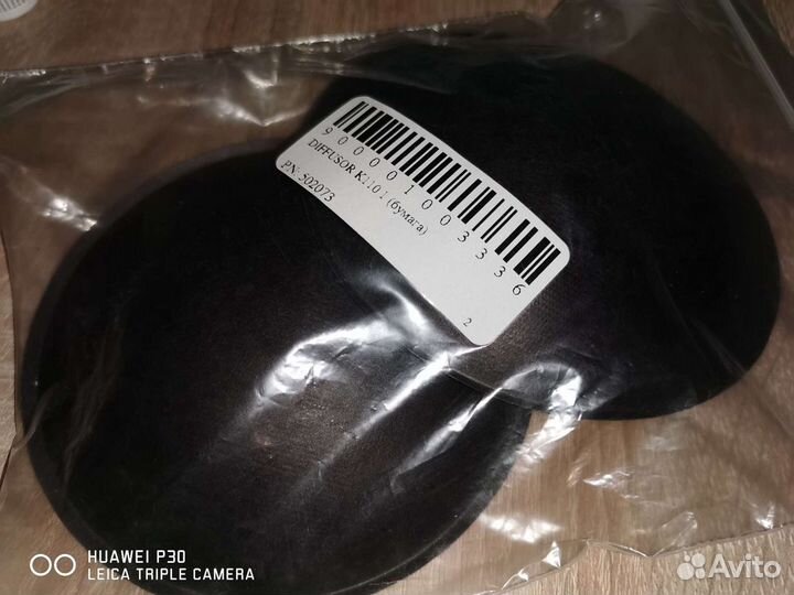 Колпаки на динамики Diffusor K110-1