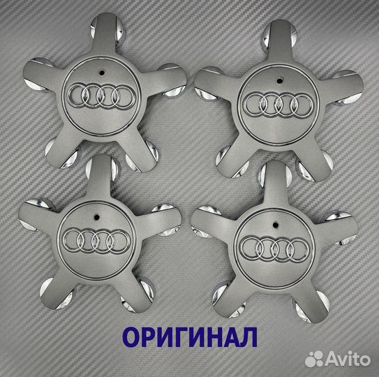 Оригинал Заглушки на литые диски Audi