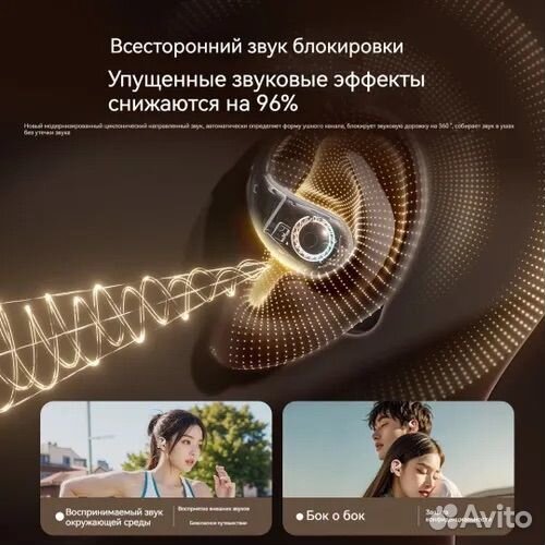 Беспроводные наушники soaiy