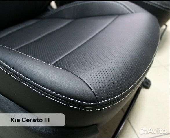 Авточехлы Cerato 3