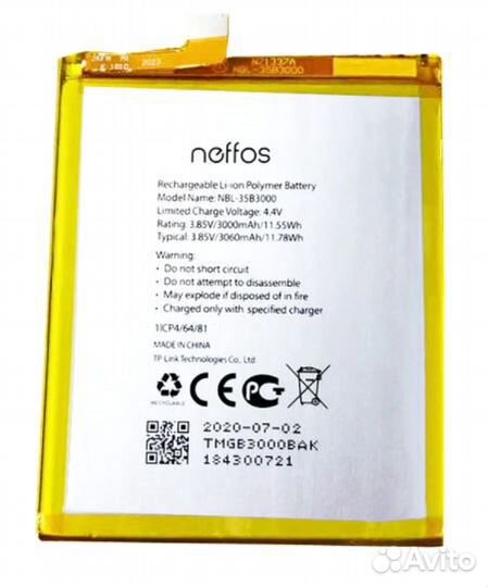 Аккумулятор ET NBL-35b3000 для LTE роутера