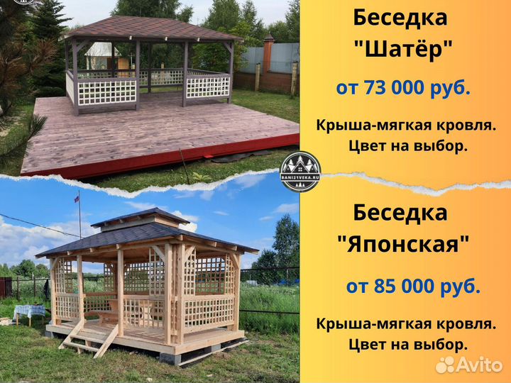 Беседка садовая под ключ