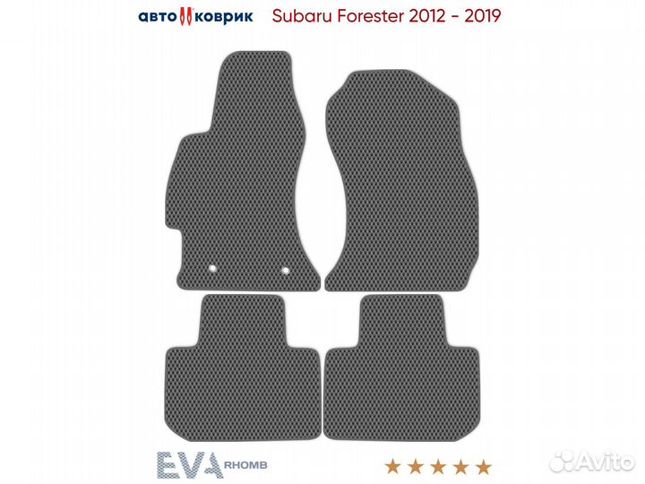Коврики эва Subaru Forester SJ 2012 - 2019