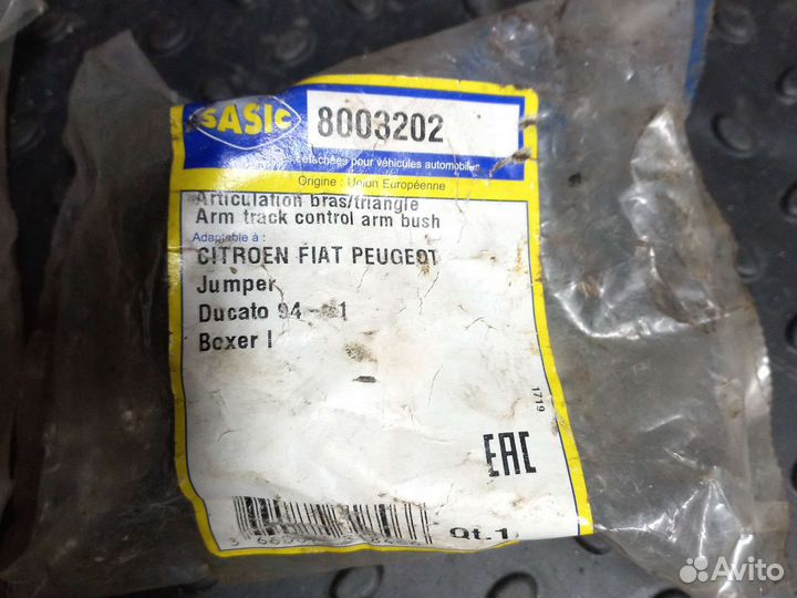 Сайлентблок рычага передний Jumper Ducato boxer