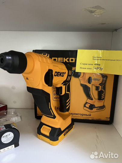 Перфоратор на аккумуляторе Deko