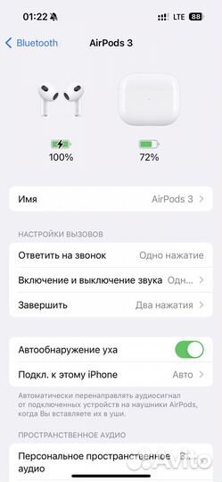 Apple AirPods 3 (оригинал)