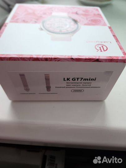 Смарт часы женские