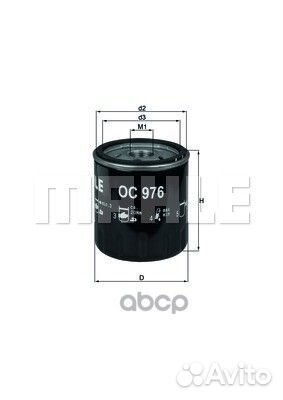 Фильтр масляный alpine A310/ alpine A610/ alpin