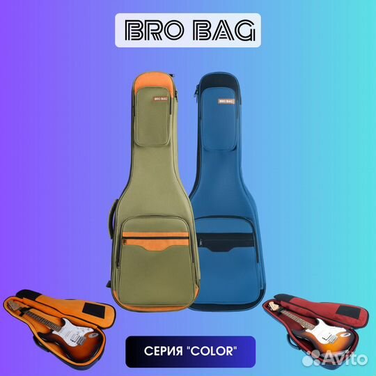 Чехол утепленный для электрогитары BRO BAG