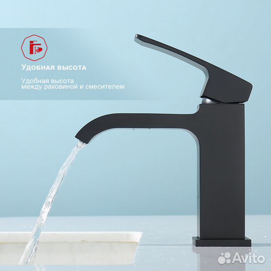 Смеситель Raglo для умывальника R02.10.06