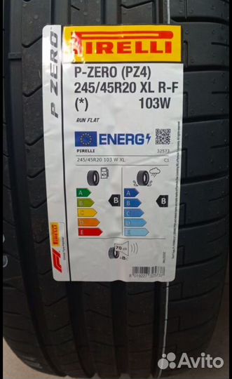 Pirelli P Zero PZ4 245/45 R20 и 275/40 R20 106W
