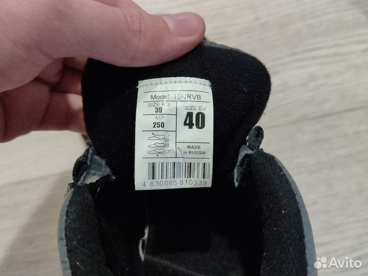 Лыжные ботинки