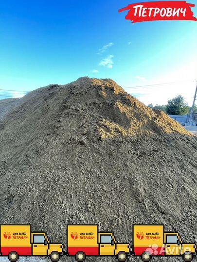 Песок для септика