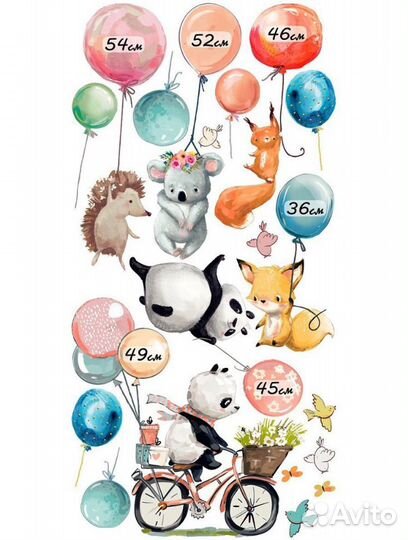 Наклейка интерьерная «Животные на шариках» Galerys