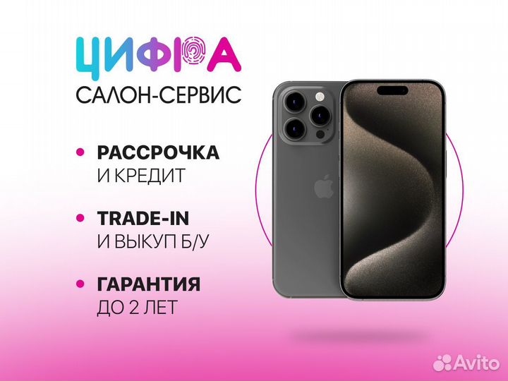 Google Pixel 8, 8/128 ГБ