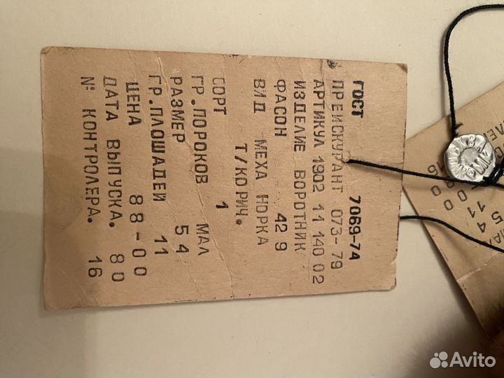 Новые шкурки норки воротнички