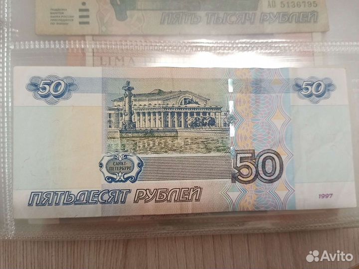 Банкнота РФ со счастливым номером 8000008