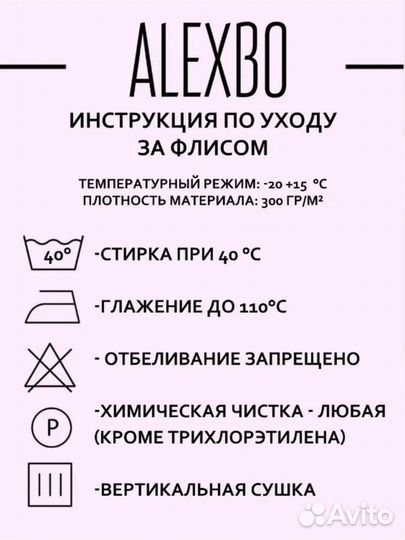 Женский флисовый комбинезон однослойный/Оптом