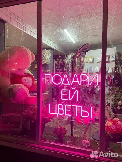 Неоновая вывеска на заказ / Рекламная вывеска / В