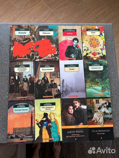 Продаю коллекцию 46 книг азбука классика