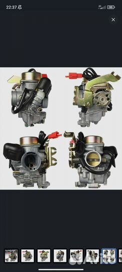 Продам карбюраторы