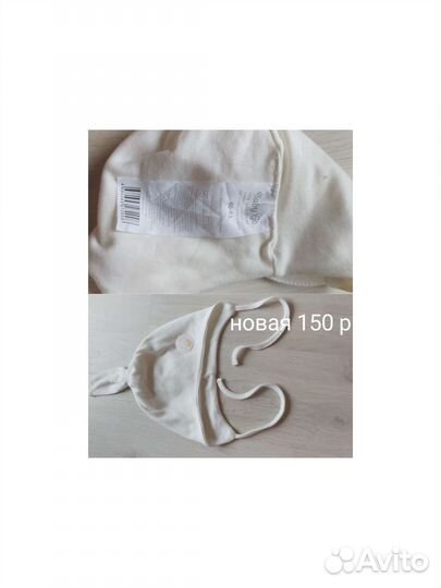 Детские шапочки цена на фото самовывоз