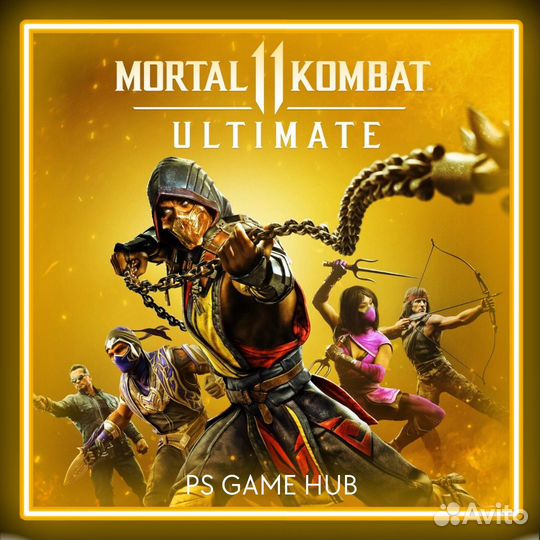 MK 11 Ultimate Edition на ps4/ps5