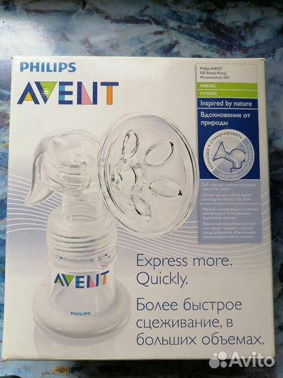 Молокоотсос avent Philips
