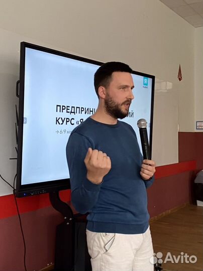 Бизнес коучинг