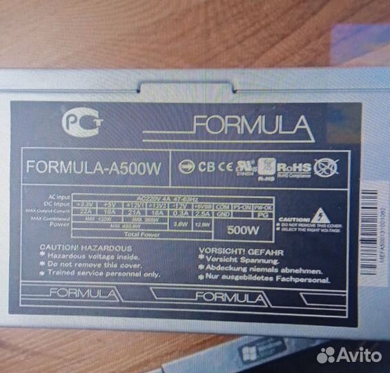 Блок питания