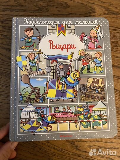 Книги детские