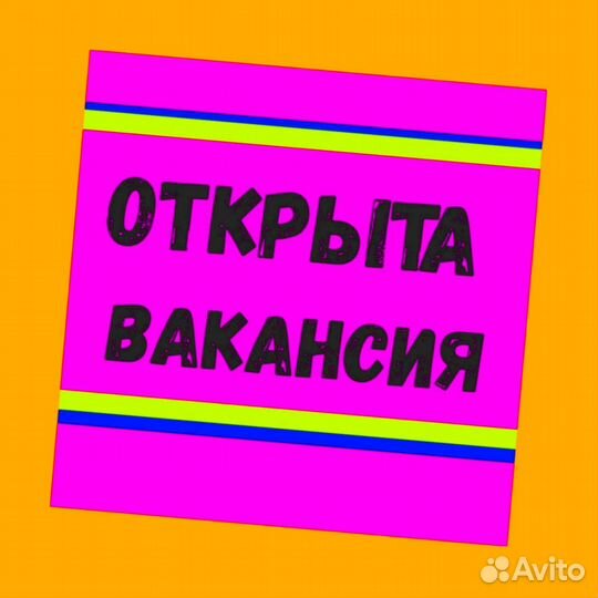 Оператор производственной линии Без опыта М/Ж