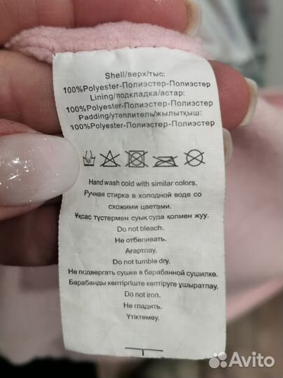 Ветровка на флисе 164