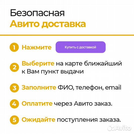 Птф 50W на KIA ceed ED рестайлинг(2010-2012)
